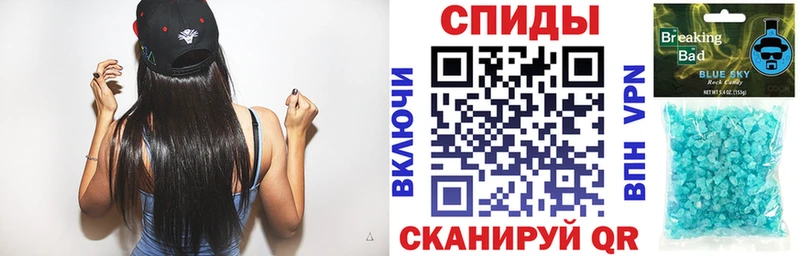 Amphetamine 97% Усмань