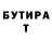 КЕТАМИН VHQ Nam Anna