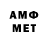АМФЕТАМИН 98% kick_08