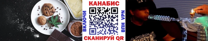 hydra вход  Усмань  Cannafood марихуана 