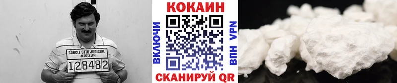 где купить   Усмань  hydra tor  Cocaine Columbia 