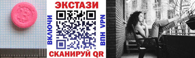 Экстази таблы  Усмань 