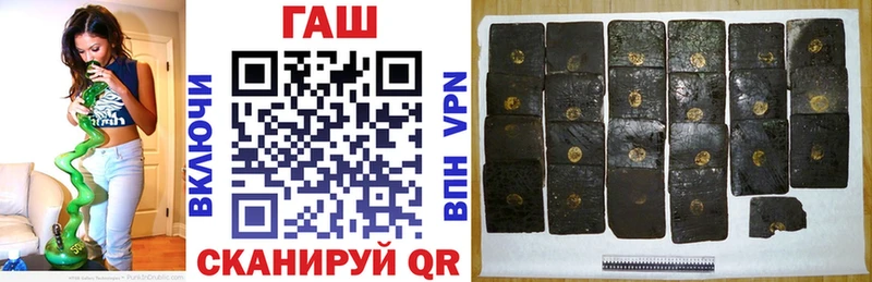 купить   Усмань  кракен ТОР  Гашиш хэш 