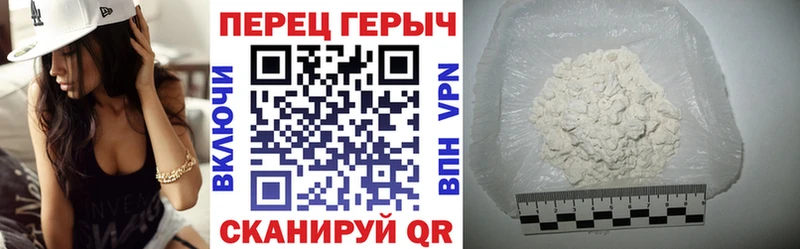 Героин гречка  Усмань 