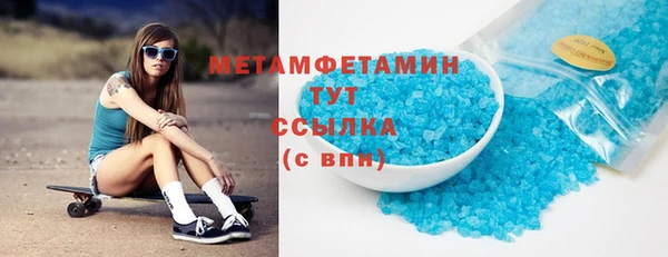 дмт Беломорск