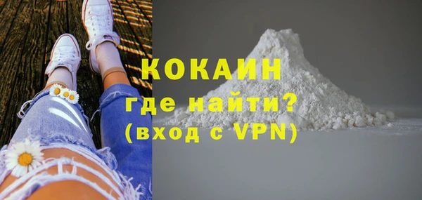 кристаллы Белоозёрский