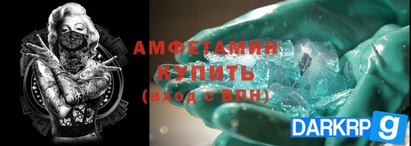 альфа пвп VHQ Белокуриха