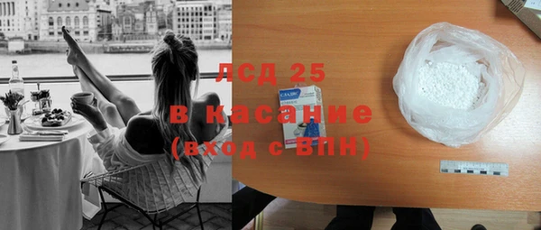 кристаллы Белоозёрский