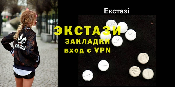кристаллы Белоозёрский