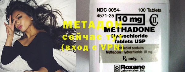 метадон Балахна