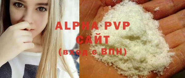 альфа пвп VHQ Белокуриха