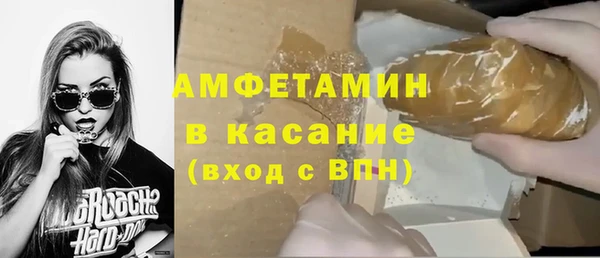 кристаллы Белоозёрский