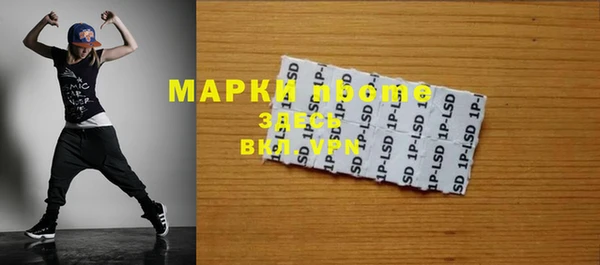 метадон Балахна