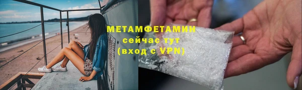 альфа пвп VHQ Белокуриха