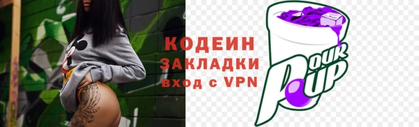 бутират Балабаново