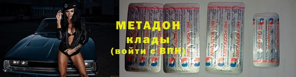 альфа пвп VHQ Белокуриха