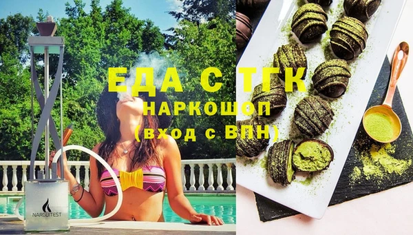 альфа пвп VHQ Белокуриха