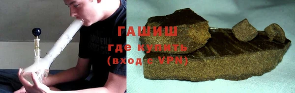 кристаллы Белоозёрский