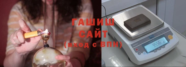 альфа пвп VHQ Белокуриха