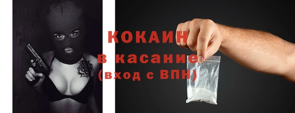кристаллы Белоозёрский