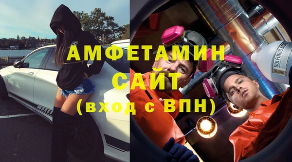 кристаллы Белоозёрский