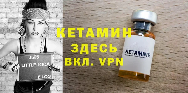 кристаллы Белоозёрский
