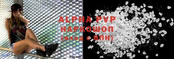 альфа пвп VHQ Белокуриха