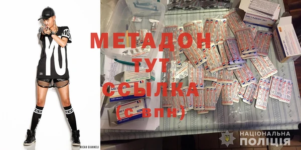 кристаллы Белоозёрский