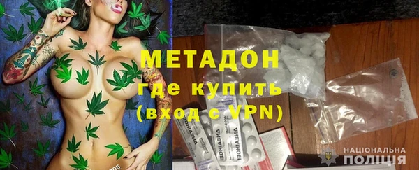 бутират Балабаново