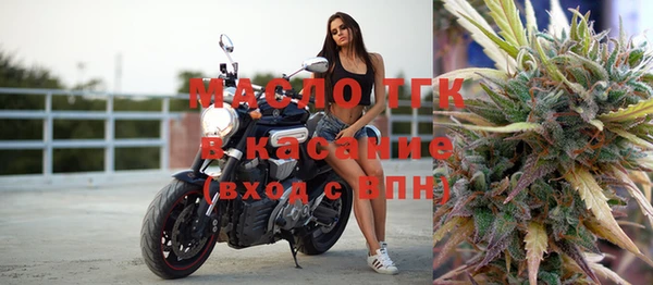 альфа пвп VHQ Белокуриха