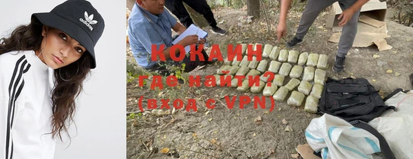 альфа пвп VHQ Белокуриха