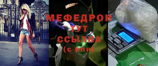 альфа пвп VHQ Белокуриха