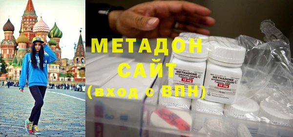 кристаллы Белоозёрский