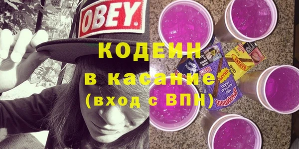 альфа пвп VHQ Белокуриха