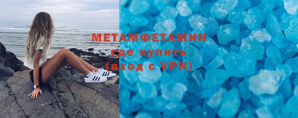 альфа пвп VHQ Белокуриха