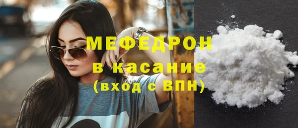 кристаллы Белоозёрский