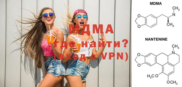 кристаллы Белоозёрский