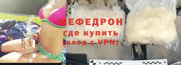 кристаллы Белоозёрский