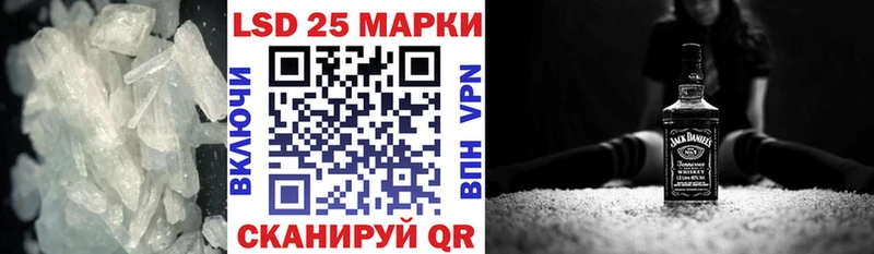 Лсд 25 экстази ecstasy  Усмань 