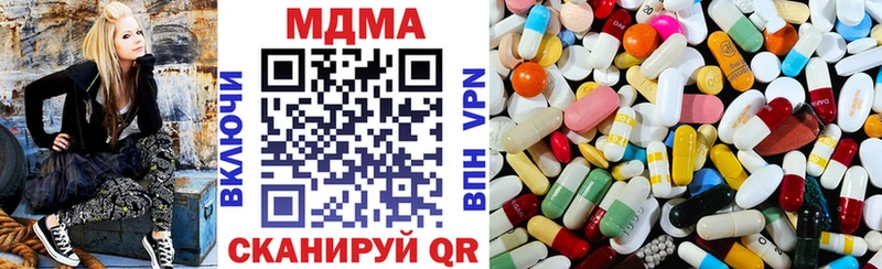 MDMA кристаллы  цена наркотик  ОМГ ОМГ   Усмань 