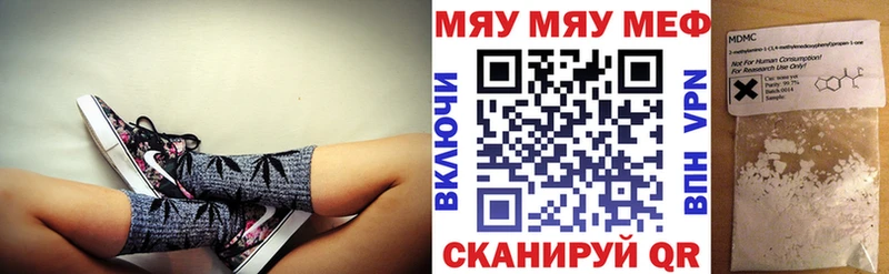 MEGA ссылка  купить  цена  Усмань  Мефедрон VHQ 