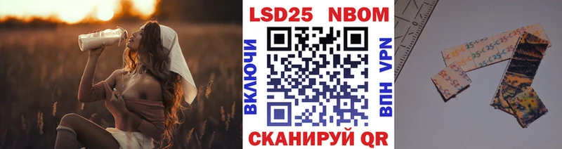 площадка Telegram Усмань Наркотические марки 1500мкг
