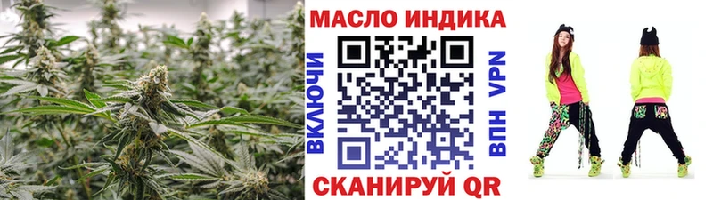 купить наркотик Усмань ТГК концентрат